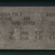 Motor Manufacturers Plate