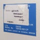 Control Panel Plate