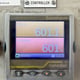 Control Panel - Powered